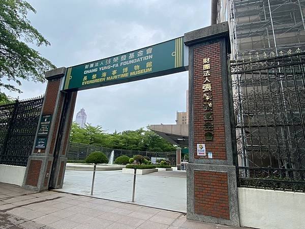 長榮海事博物館 (1).jpg