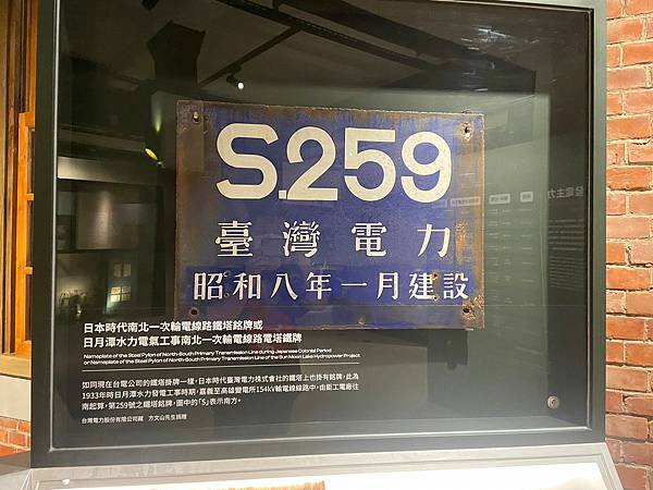 南門展覽 (11).jpg