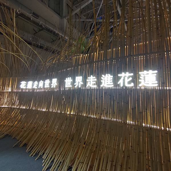 客家博覽會 台灣館 (54).jpg