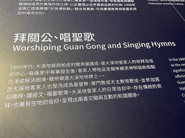 客博會 世界館 (27).jpg