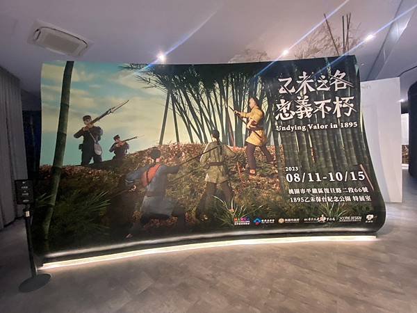 1895乙未保台紀念公園 (8).jpg