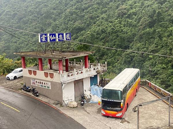 烏來雲仙樂園 (12).jpg