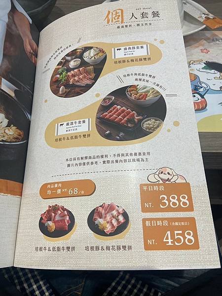 秋風軒放題 (14).jpg