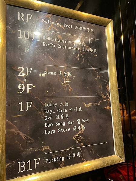 潮渡假酒店  (12).jpg