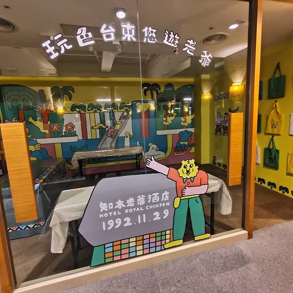 知本老爺酒店 (90).jpg