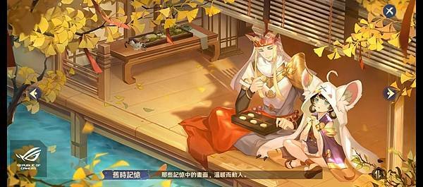【MOB】遊戲心得 萬妖領域 （棄坑）