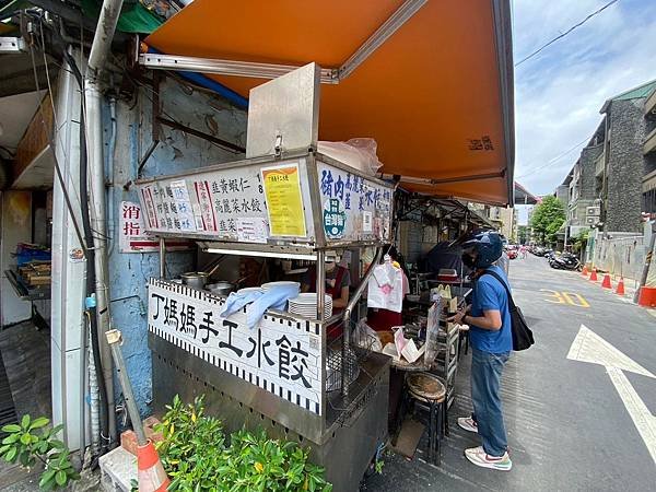 丁媽媽手工水餃 (1).jpg