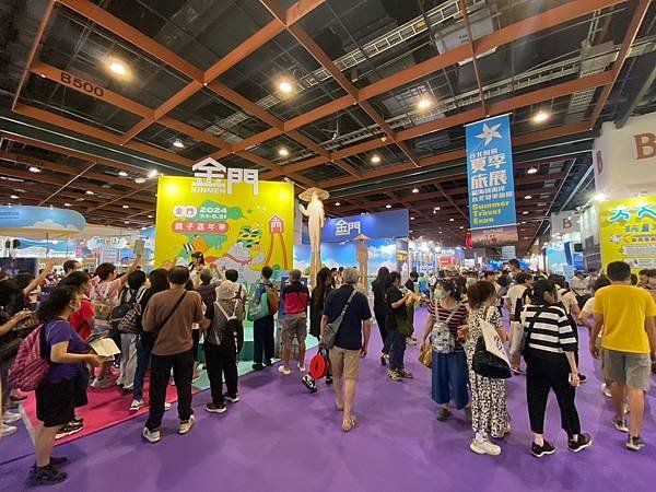 台北夏季旅展 (22).jpg