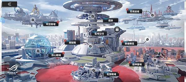 熾熱戰姬 (7).jpg