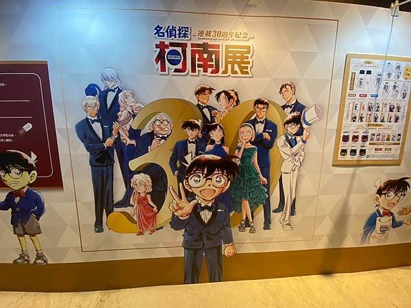 名偵探柯南 連載30週年紀念展 (2).jpg