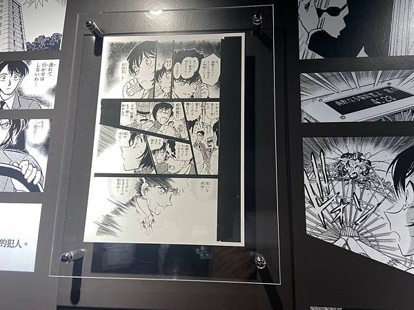 名偵探柯南 連載30週年紀念展 (18).jpg