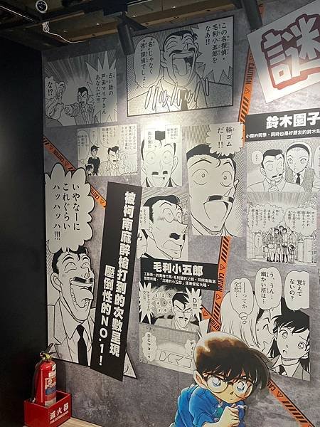 名偵探柯南 連載30週年紀念展 (21).jpg