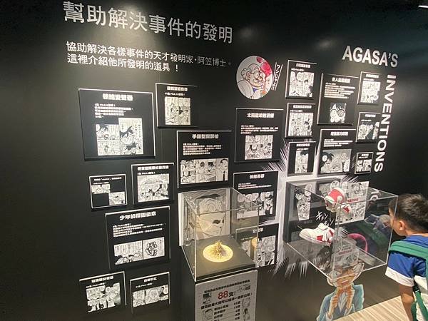 名偵探柯南 連載30週年紀念展 (26).jpg