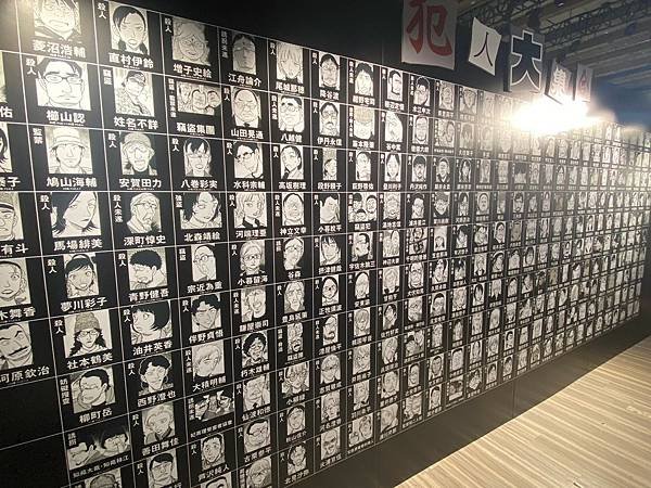 名偵探柯南 連載30週年紀念展 (27).jpg