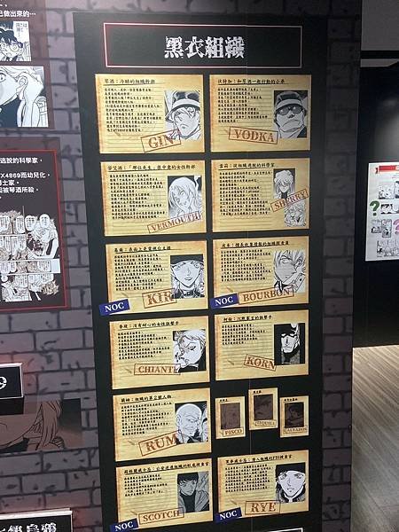 名偵探柯南 連載30週年紀念展 (29).jpg