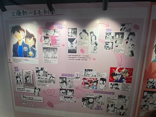 名偵探柯南 連載30週年紀念展 (36).jpg