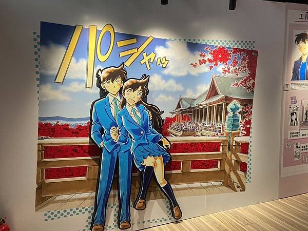 名偵探柯南 連載30週年紀念展 (39).jpg