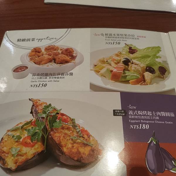 義式屋古拉爵 板橋愛買店 (8).jpg