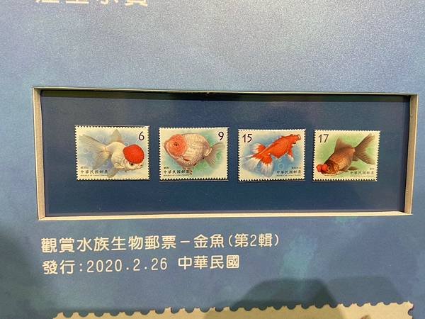 萌寵報到－寵物郵票特展 (20).jpg