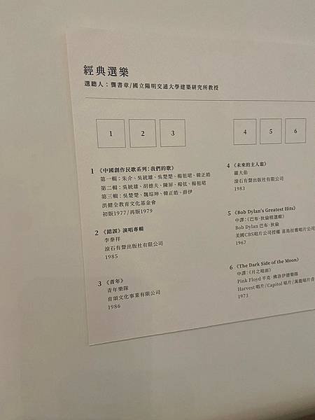 食記 台北大安 ONIBUS COFFEE POP UP A