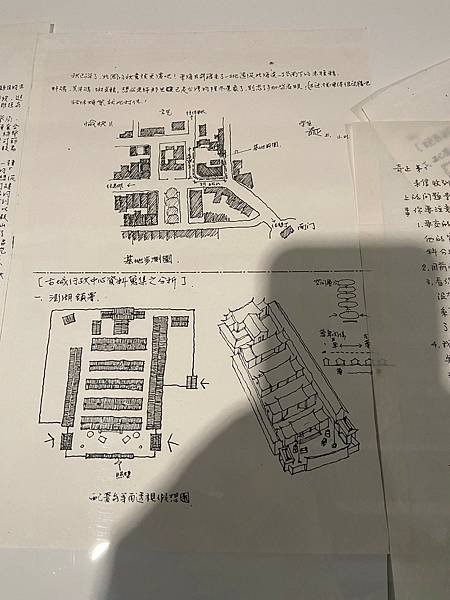 臺灣建築的解嚴世代 (43).jpg