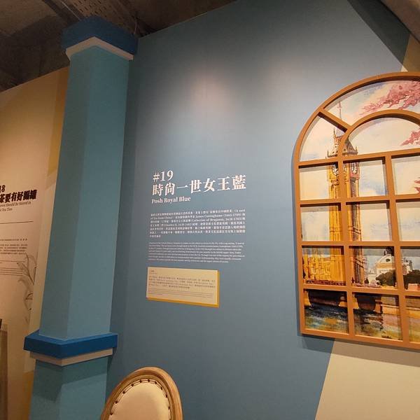 19個小觀茶—館藏史料與總統副總統文物展 (16).jpg