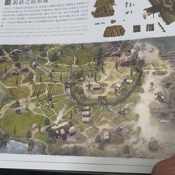 天堂 W Artbook 國際中文版 開箱//讀後感