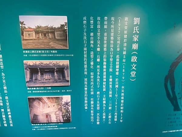 十四張歷史建築園區 (72).jpg