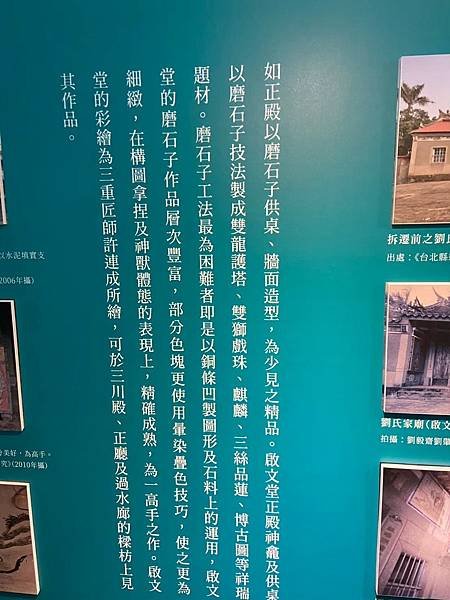 十四張歷史建築園區 (71).jpg