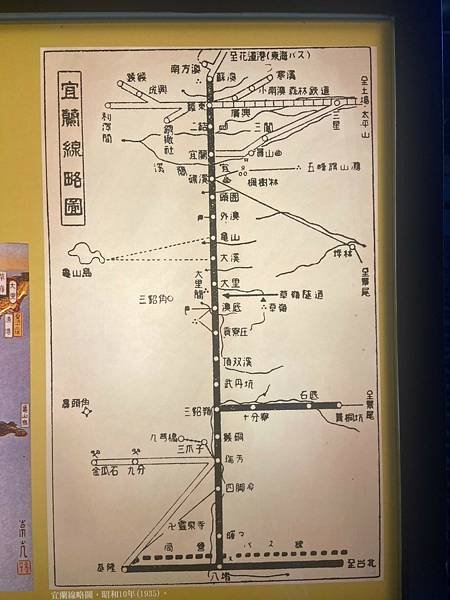 蘭陽博物館 常設展 (41).jpg