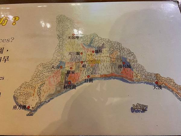 蘭陽博物館 常設展 (59).jpg