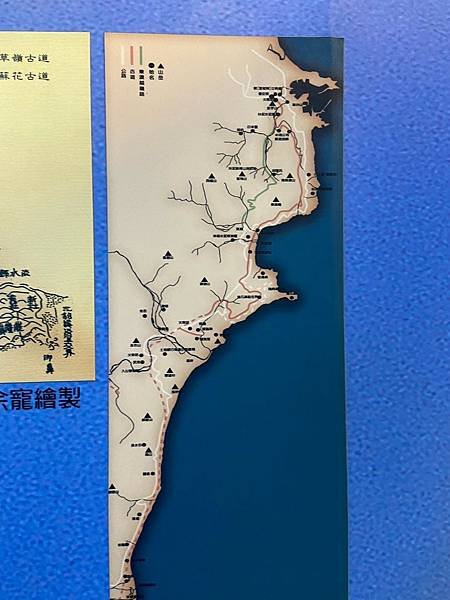 蘭陽博物館 常設展 (74).jpg