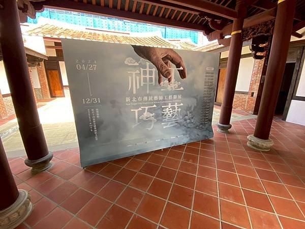 活龍活現暨同期展覽 (22).jpg