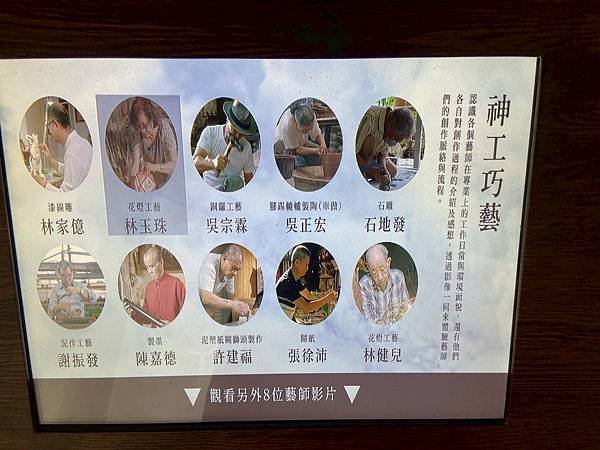 活龍活現暨同期展覽 (33).jpg