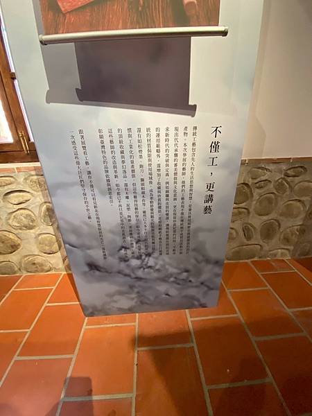 活龍活現暨同期展覽 (39).jpg