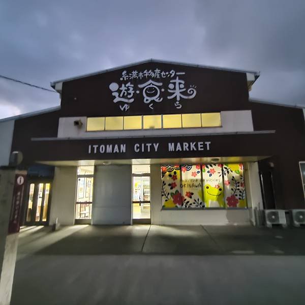 沖縄式島豚焼肉ばんない (32).jpg