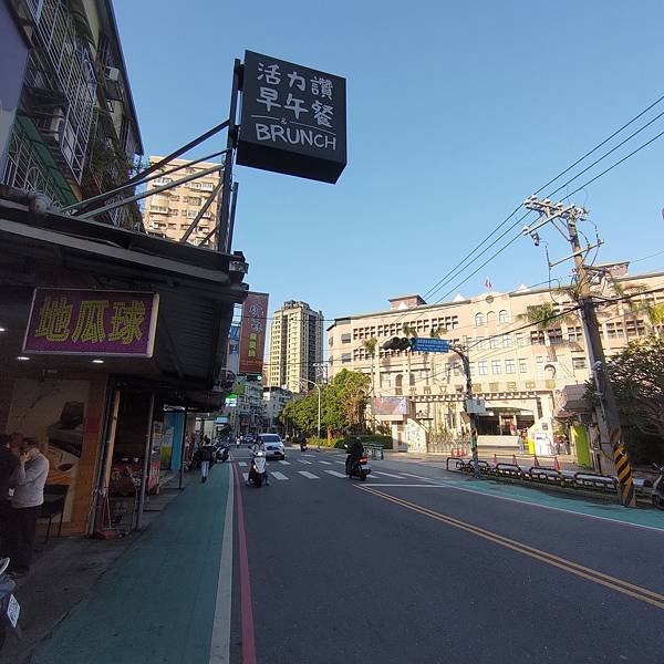 99活力讚早午餐 (1).jpg