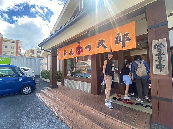 とんかつ太郎 豬排 (5).jpg