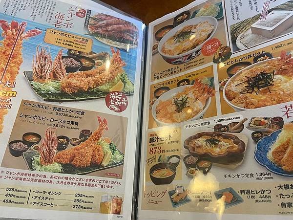 とんかつ太郎 豬排 (15).jpg