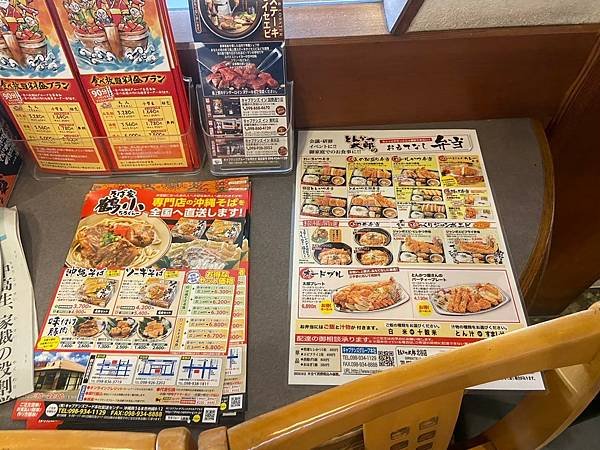 とんかつ太郎 豬排 (21).jpg