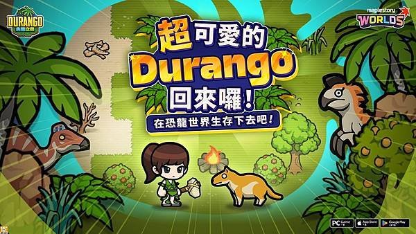 重返Durango-1 (2).jpg