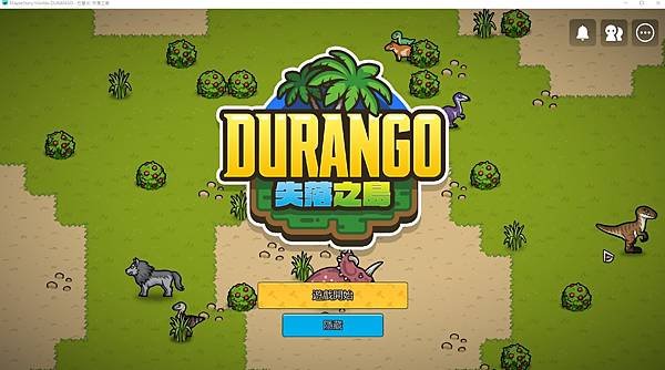 重返Durango-1 (10).jpg