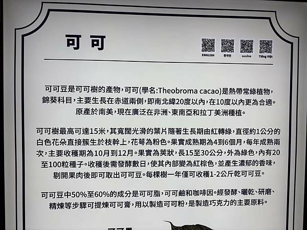 妮娜巧克力夢想城堡 (40).jpg