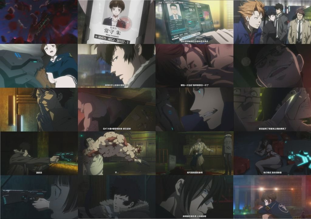 PSYCHO-PASS ep01-2.jpg