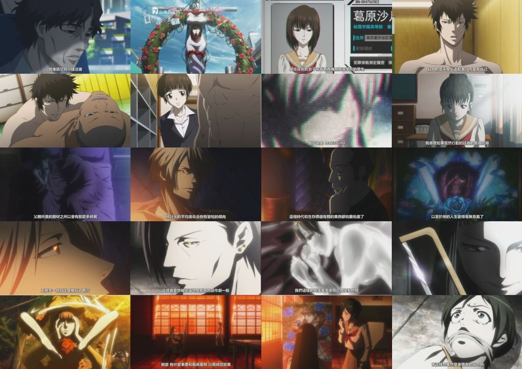 PSYCHO-PASS ep07.jpg