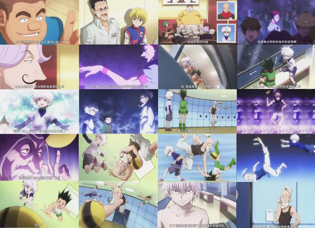 獵人 ep007.jpg