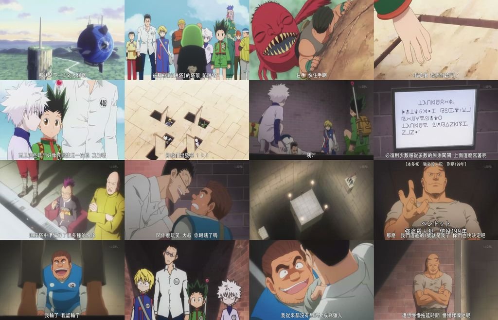 獵人 ep008.jpg