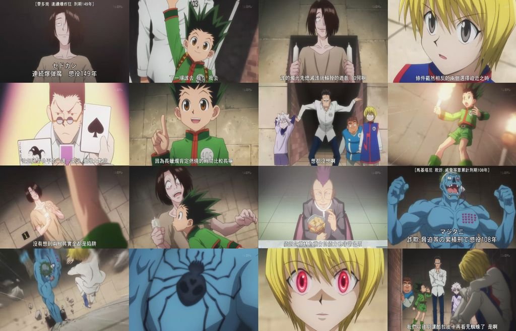 獵人 ep009.jpg