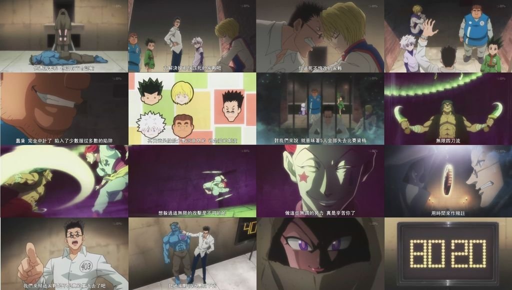 獵人 ep010.jpg
