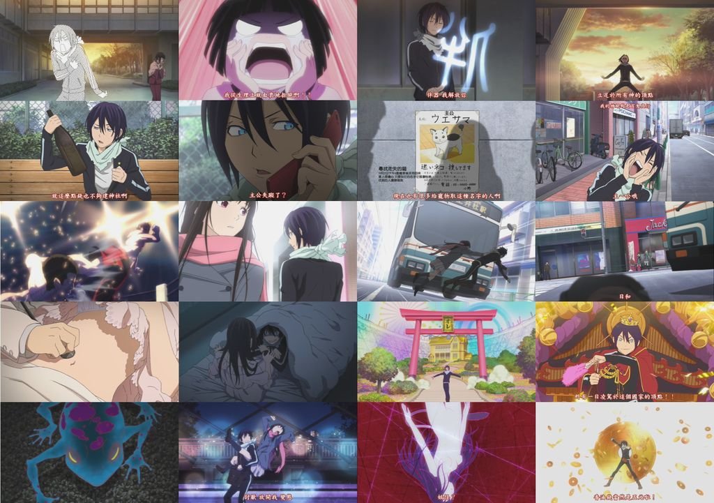 野良神 ep01-2
